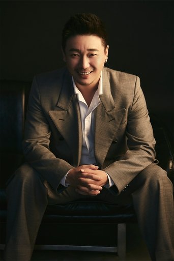 Portrait of Li Bo