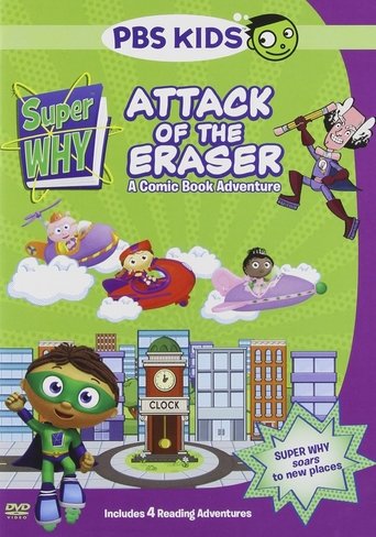 Poster of Super Why! Attack of the Eraser