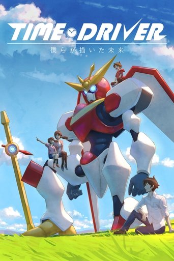 Poster of TIME DRIVER: The Future We Drew