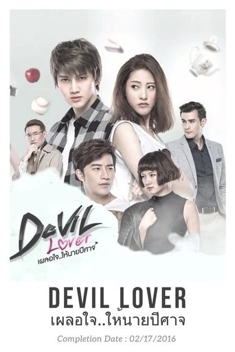 Portrait for Devil Lover - Season 1