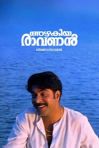 Poster of Azhakiya Ravanan