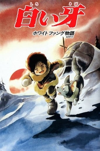 Poster of White Fang Story