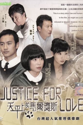 Portrait for Justice for Love - Season 1