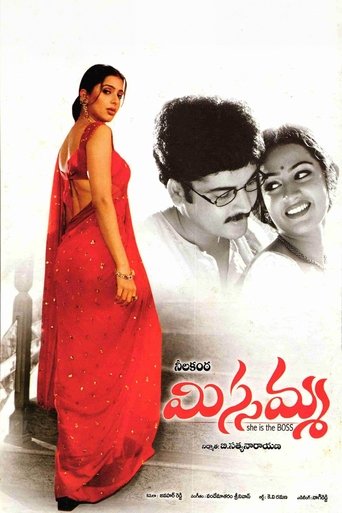 Missamma Poster of Missamma