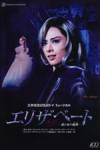 Poster of Elisabeth: The Rondo of Love & Death