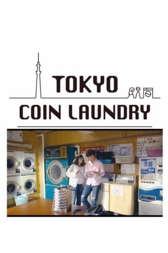 Portrait for Tokyo Coin Laundry - Season 1