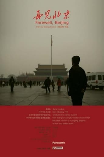 Poster of Farewell, Beijing