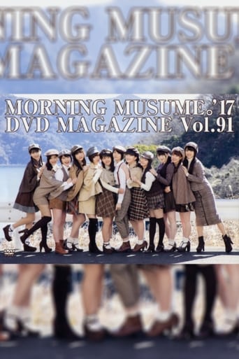 Poster of Morning Musume.'17 DVD Magazine Vol.91