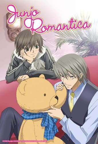 Poster of Junjou Romantica