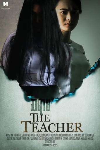 Poster of The Teacher