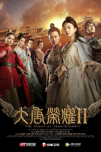 Portrait for The Glory of Tang Dynasty - Season 2