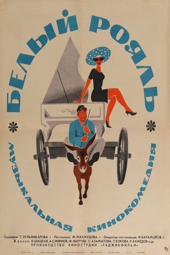 Poster of The White Grand Piano