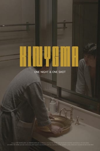 Poster of Kinygma