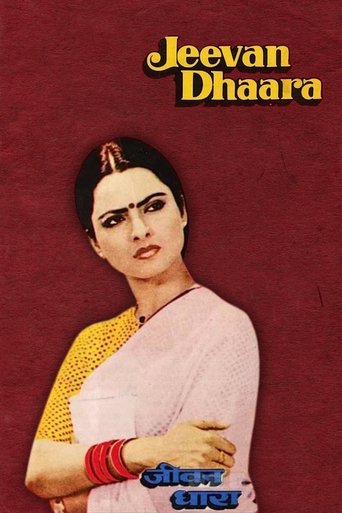 Poster of Jeevan Dhaara