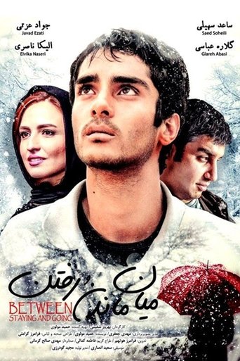 Poster of Miyane Mandan Va Raftan