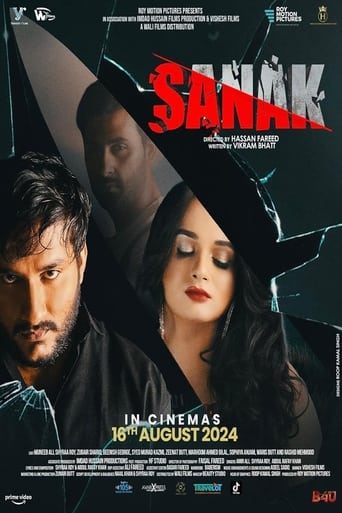 Poster of Sanak