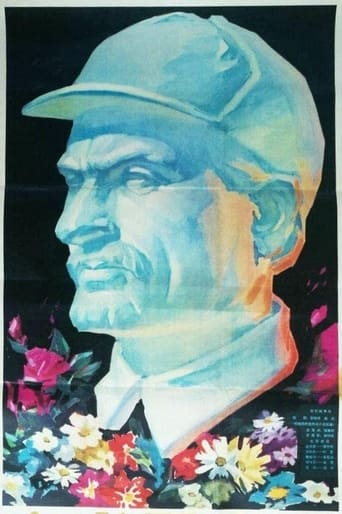 Poster of Doctor Bethune