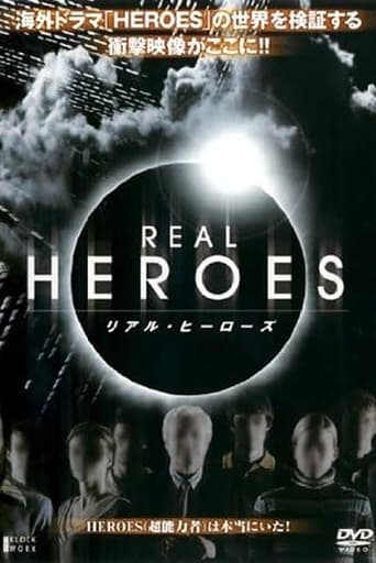 Poster of Real Heroes