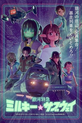 Poster of Milky☆Subway: The Galactic Limited Express