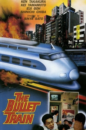 Poster of The Bullet Train