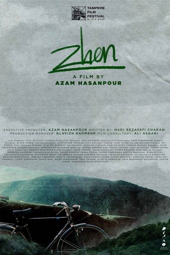 Poster of Zhen