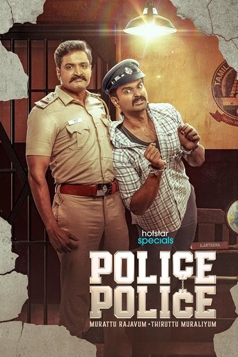 Poster of Police Police