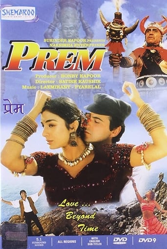 Poster of Prem