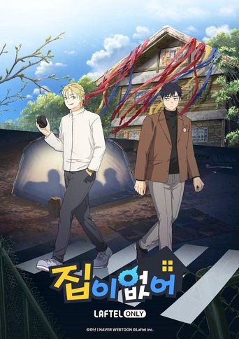Portrait for No Home - Season 1