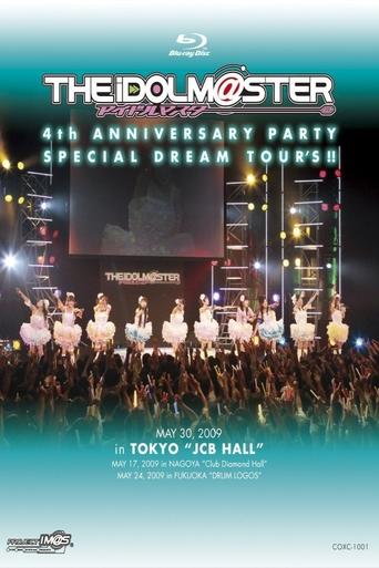 Poster of THE IDOLM@STER 4th ANNIVERSARY PARTY SPECIAL DREAM TOUR’S!!