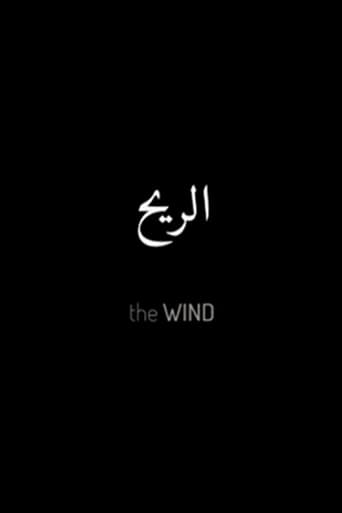 Poster of The Wind