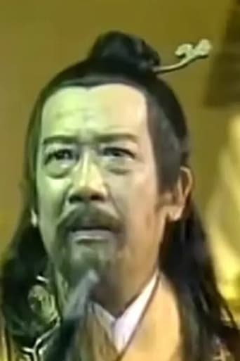 Portrait of Hsiang Wang