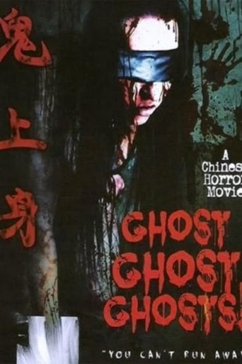 Poster of Ghost Ghost Ghost!