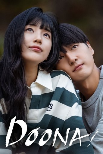 Doona! Poster of Doona!