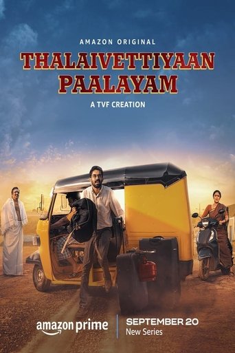 Portrait for Thalaivettiyaan Paalayam - Season 1