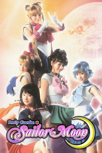 Pretty Guardian Sailor Moon Poster of Pretty Guardian Sailor Moon
