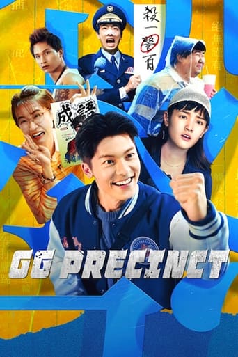 Poster of GG Precinct