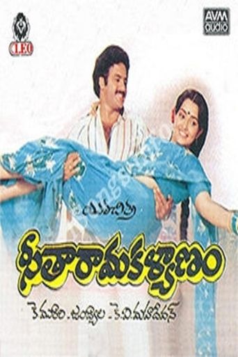 Poster of Seetharama Kalyanam