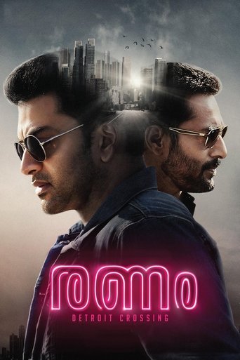 Ranam Poster of Ranam