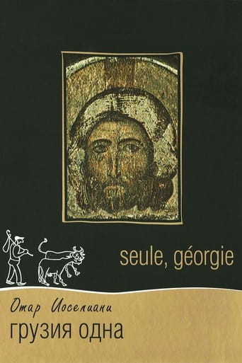 Poster of Georgia, Alone