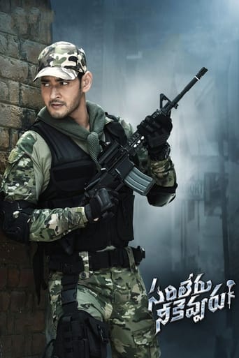 Poster of Sarileru Neekevvaru