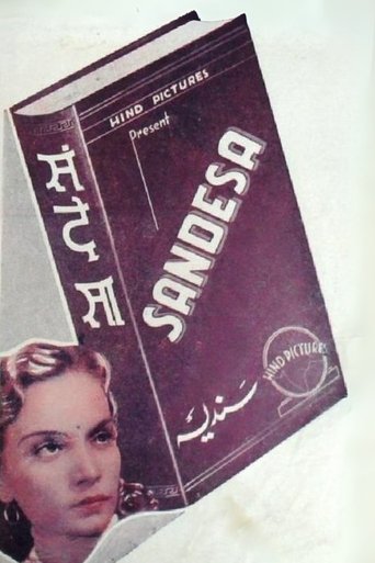 Sandesha Poster of Sandesha