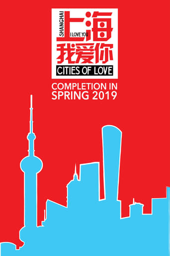 Poster of Shanghai, I Love You