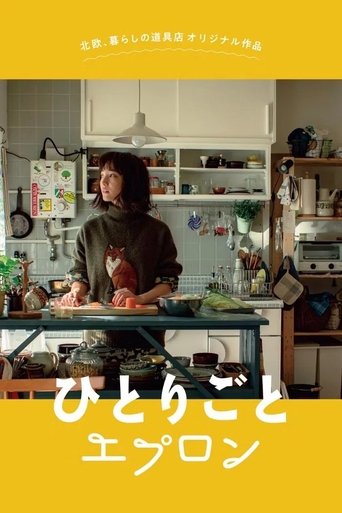 Portrait for Kitchen For Singles - Season 1