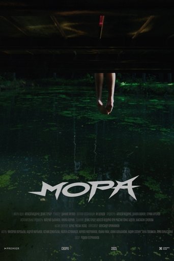 Poster of Mora