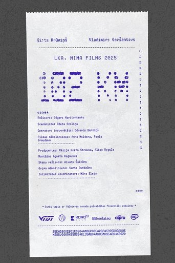 Poster of 102 KM