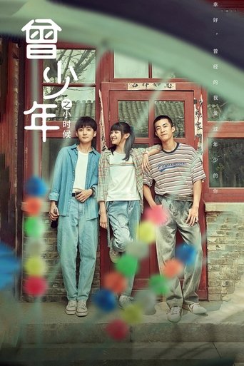 Portrait for Once and Forever: The Sun Rises - Season 1