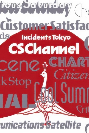 CS Channel Poster of CS Channel