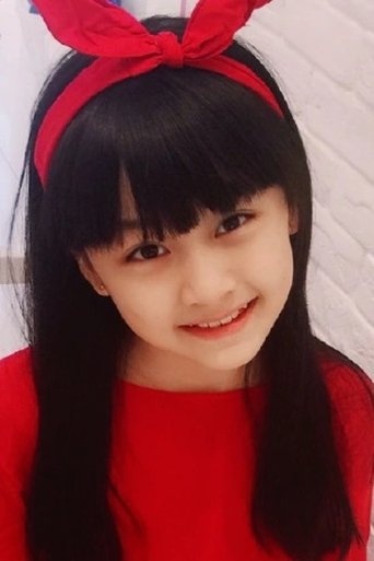 Portrait of Hu Yi Rui