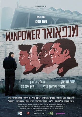 Poster of Manpower