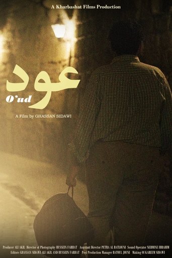 Poster of O'ud